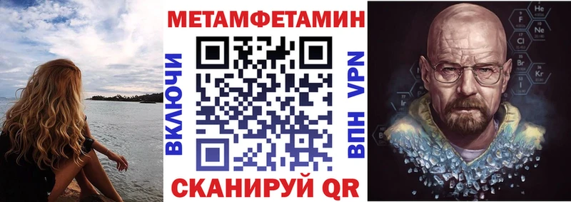 АМФ VHQ Новотроицк
