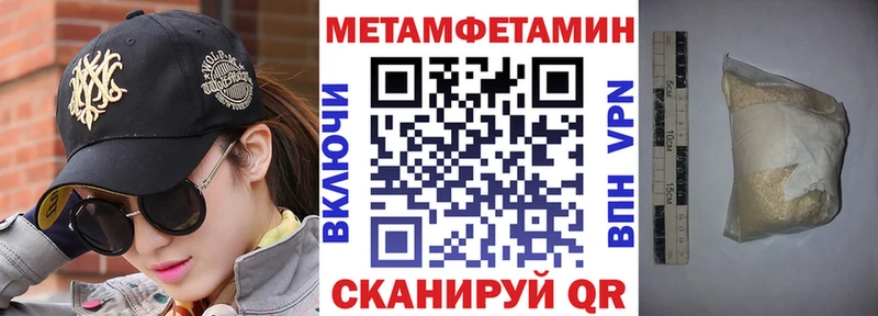 АМФЕТАМИН VHQ  закладки  Новотроицк 