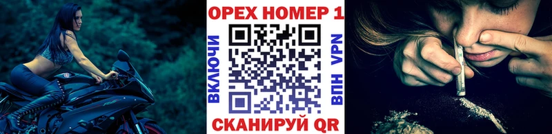 КОКАИН Fish Scale  дарк нет телеграм  Новотроицк  OMG ССЫЛКА 