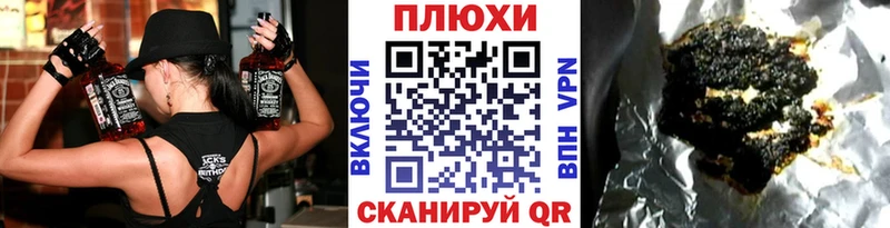 ГАШИШ гашик  Новотроицк 
