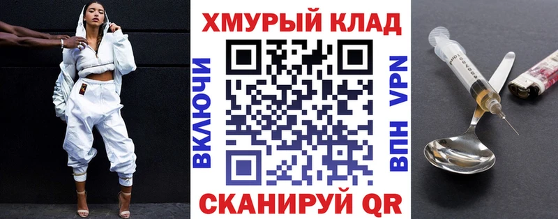 Героин гречка  Новотроицк 