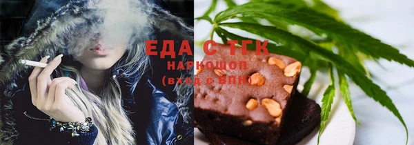 гидра Липки
