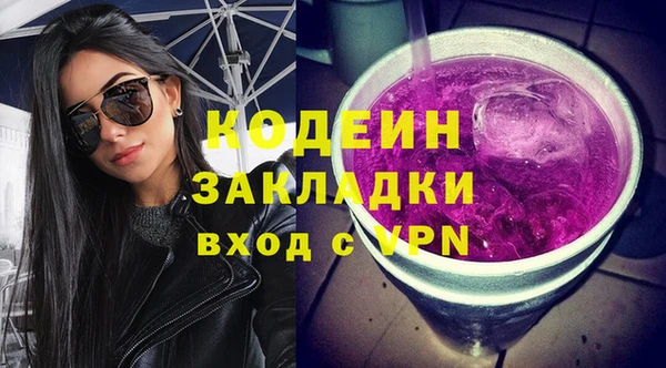 бутират Михайлов