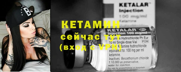 альфа пвп Лиски