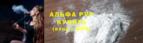альфа пвп Лиски