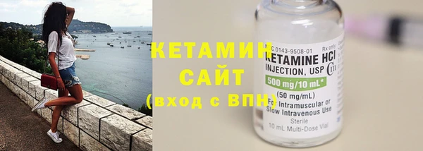 гидра Липки