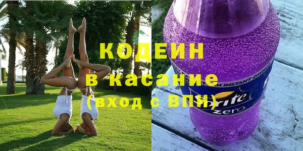 гидра Липки