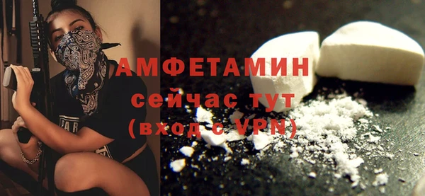 альфа пвп Лиски