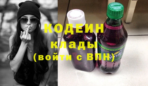 гидра Липки
