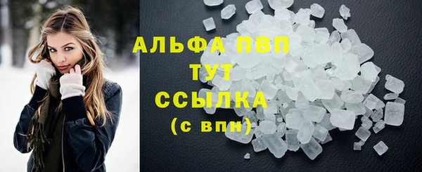 кристаллы Магас