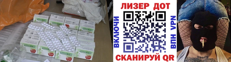 LSD-25 экстази кислота  наркотики  Новотроицк 