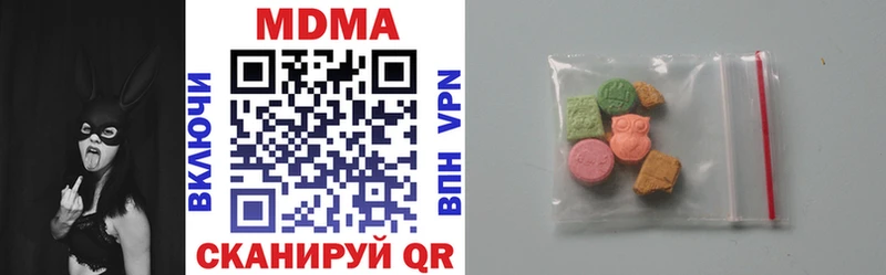 как найти закладки  Новотроицк  МДМА crystal 