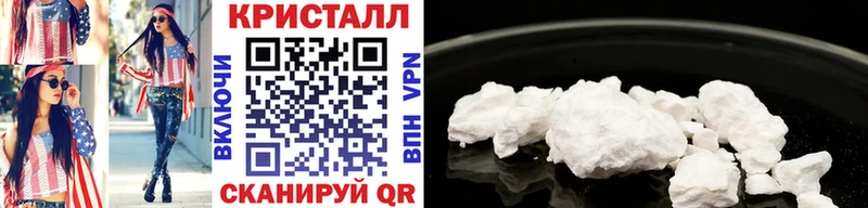 Первитин Methamphetamine  купить наркотики цена  Новотроицк 