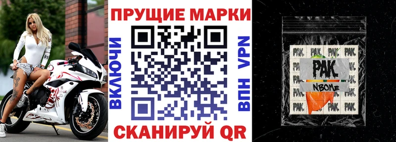 kraken сайт  где купить наркоту  Новотроицк  Наркотические марки 1,8мг 